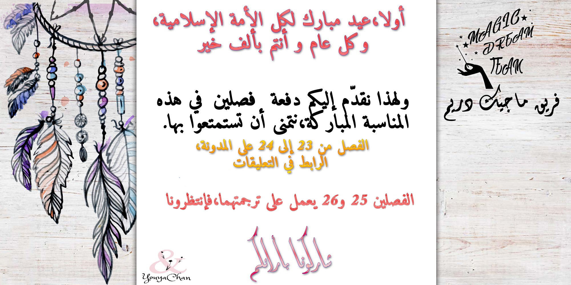 Why Are You Doing This, Duke?: Chapter 22 - Page 2