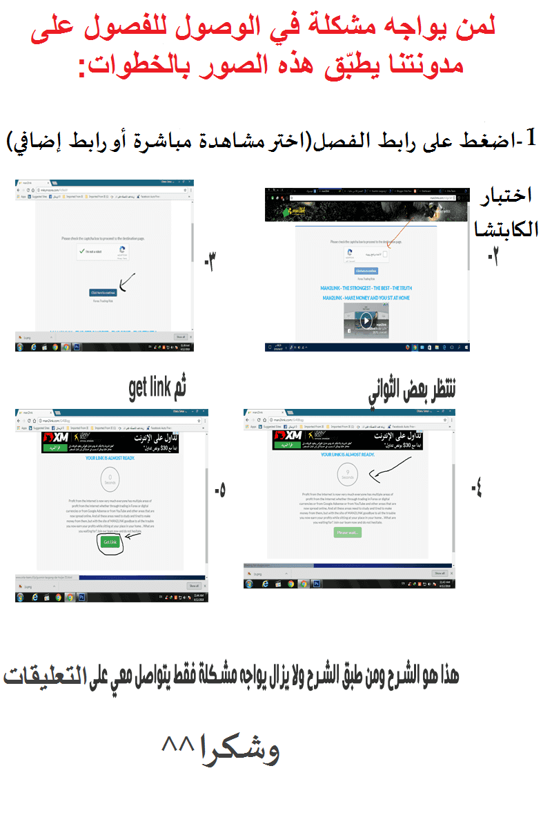 Why Are You Doing This, Duke?: Chapter 24 - Page 3