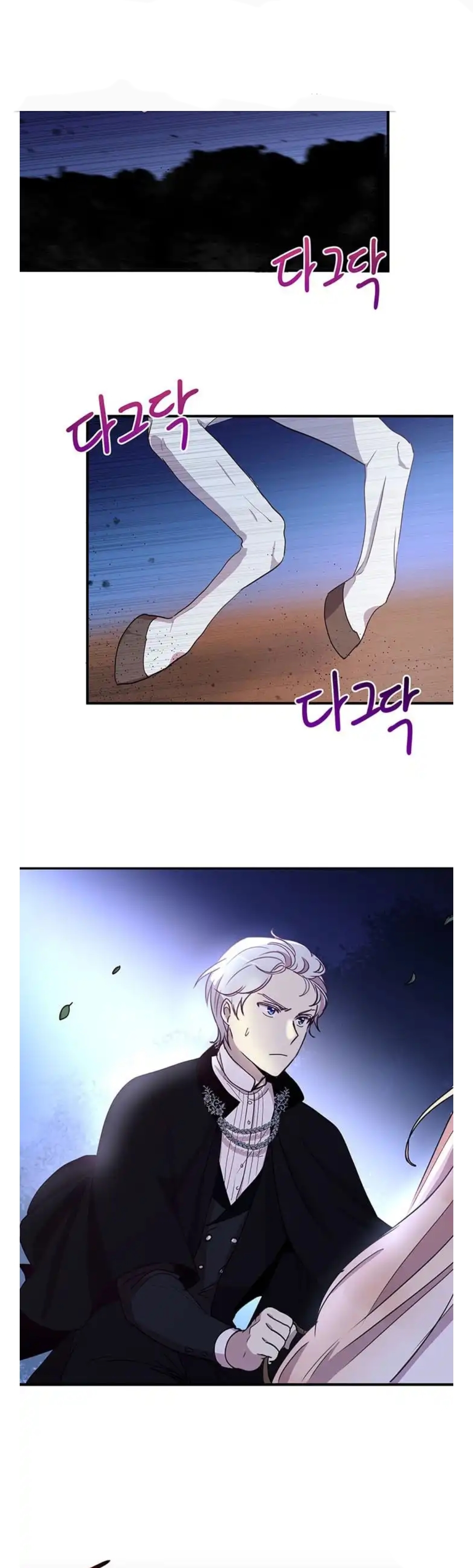 Why Are You Doing This, Duke?: Chapter 27 - Page 3