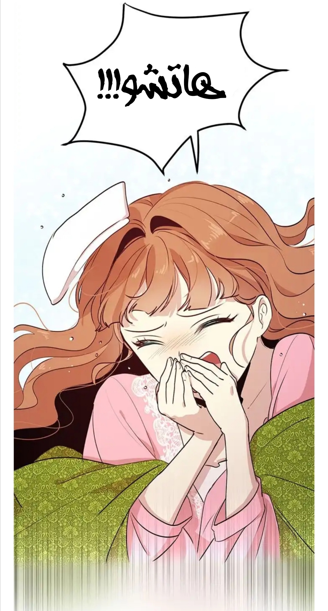 Why Are You Doing This, Duke?: Chapter 29 - Page 4