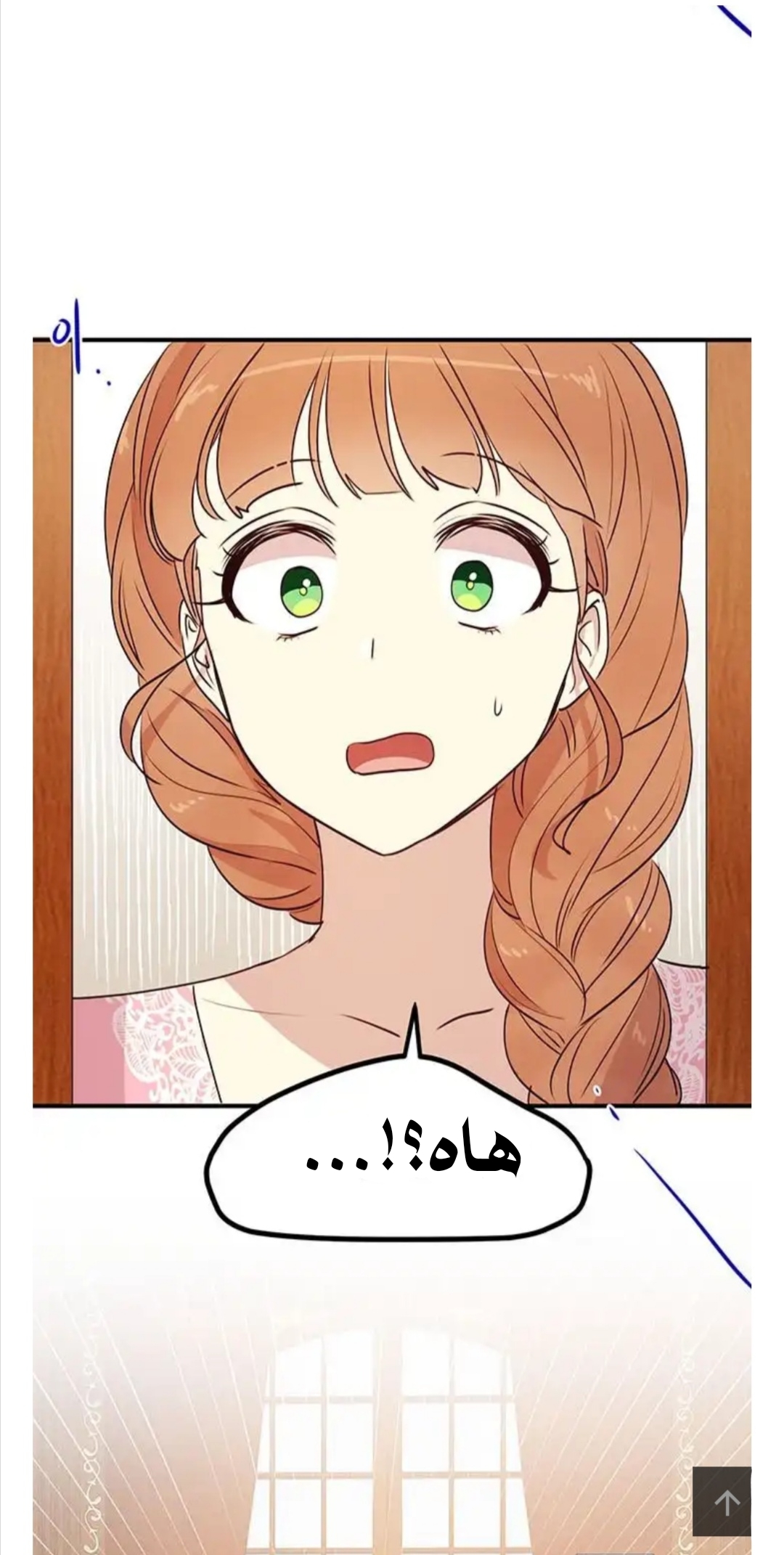 Why Are You Doing This, Duke?: Chapter 29 - Page 30