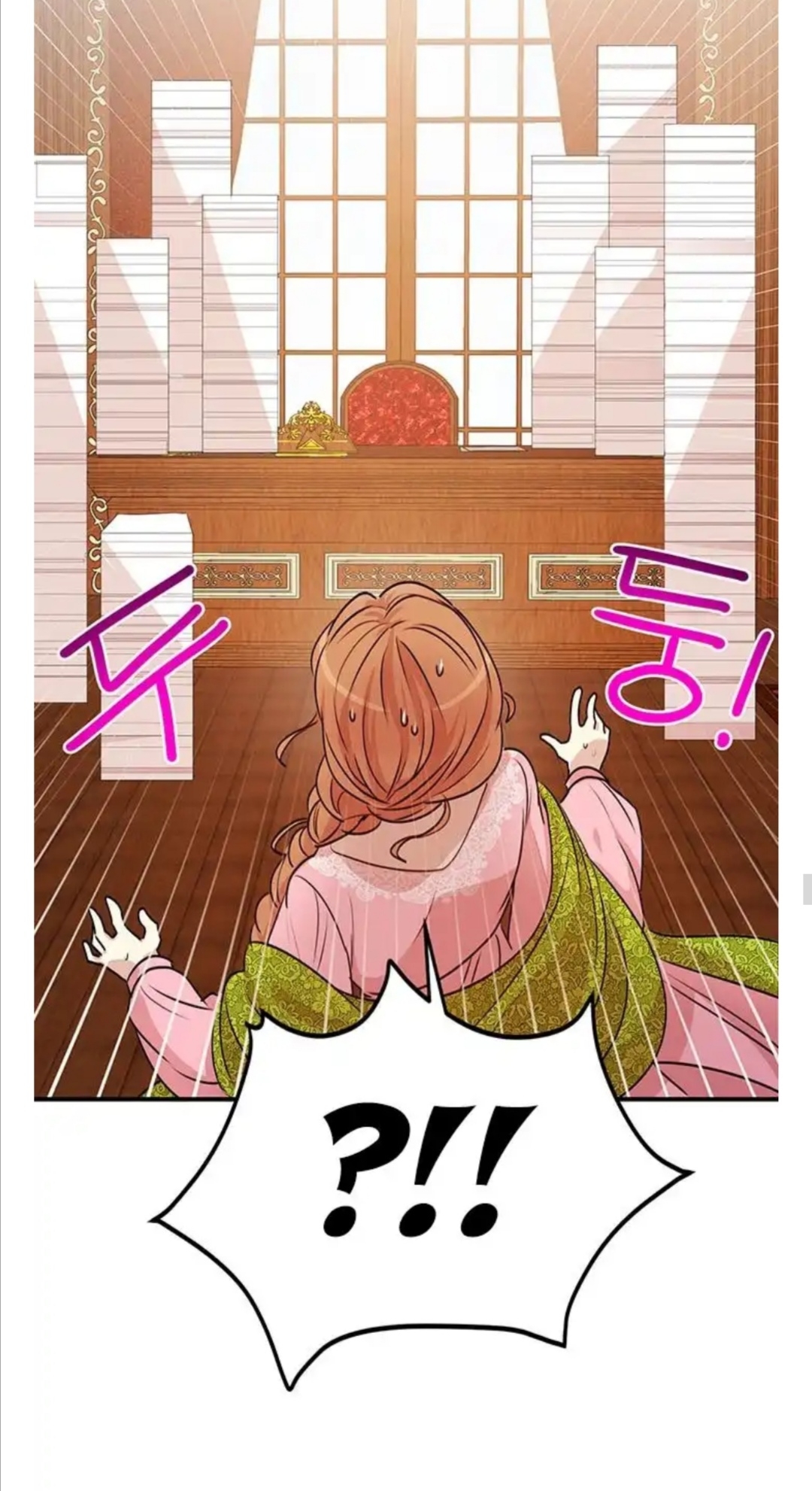 Why Are You Doing This, Duke?: Chapter 29 - Page 31