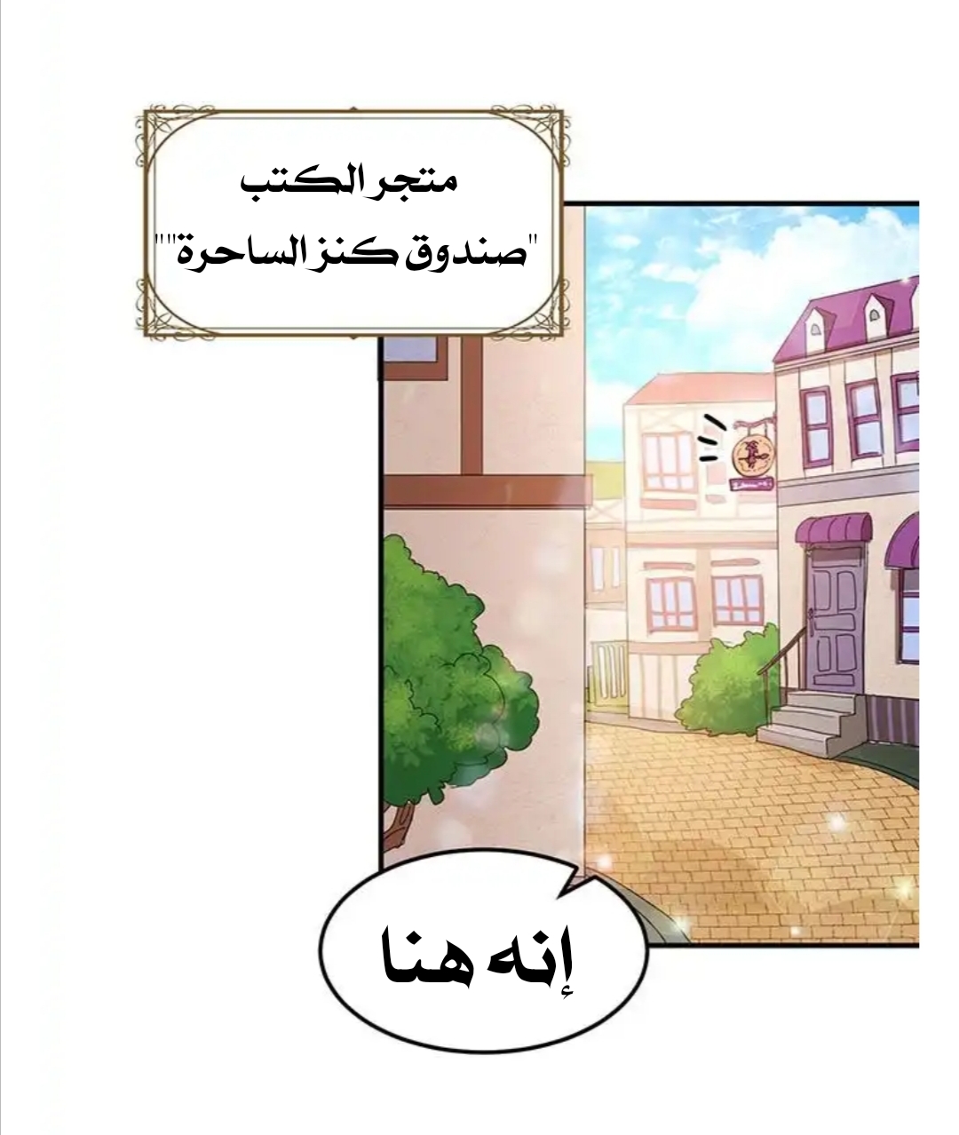 Why Are You Doing This, Duke?: Chapter 30 - Page 27