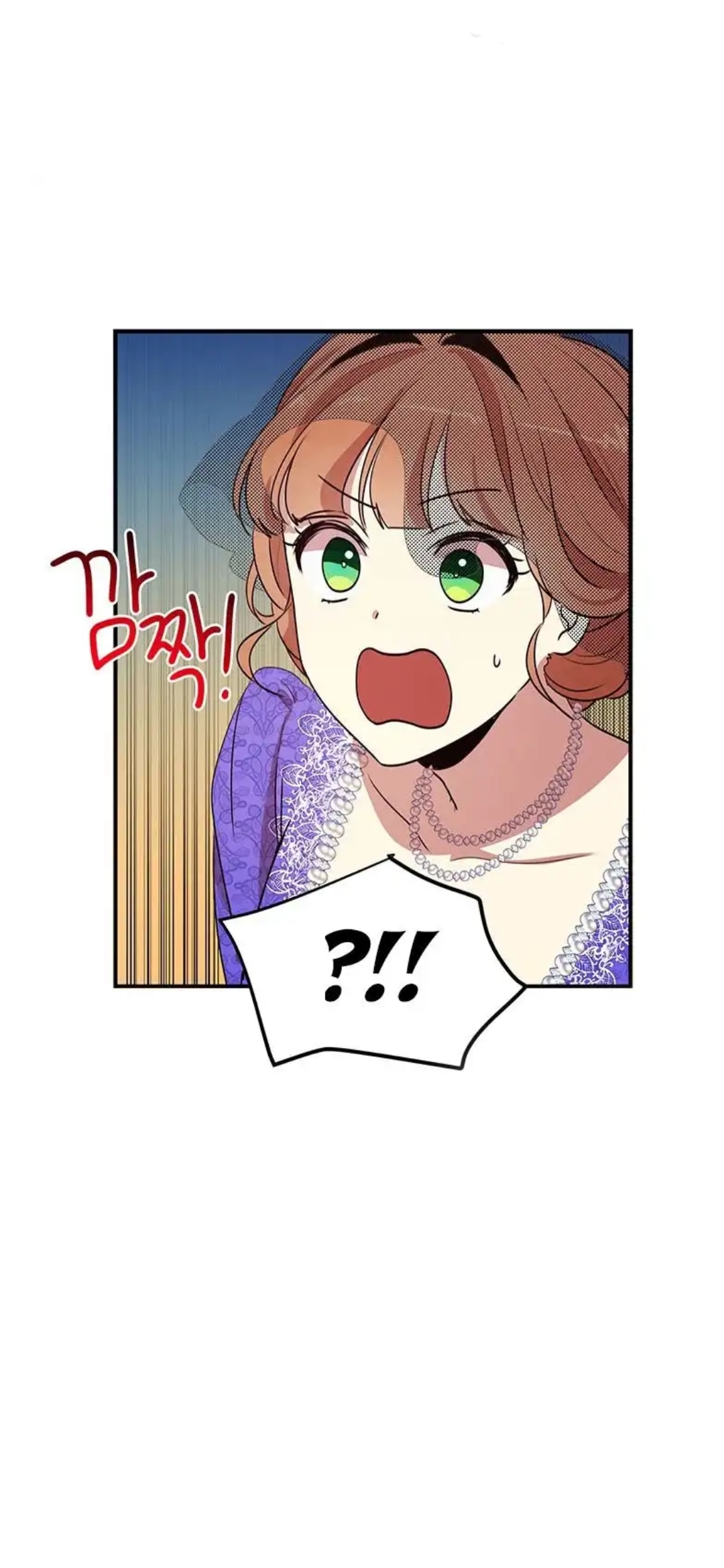 Why Are You Doing This, Duke?: Chapter 30 - Page 37