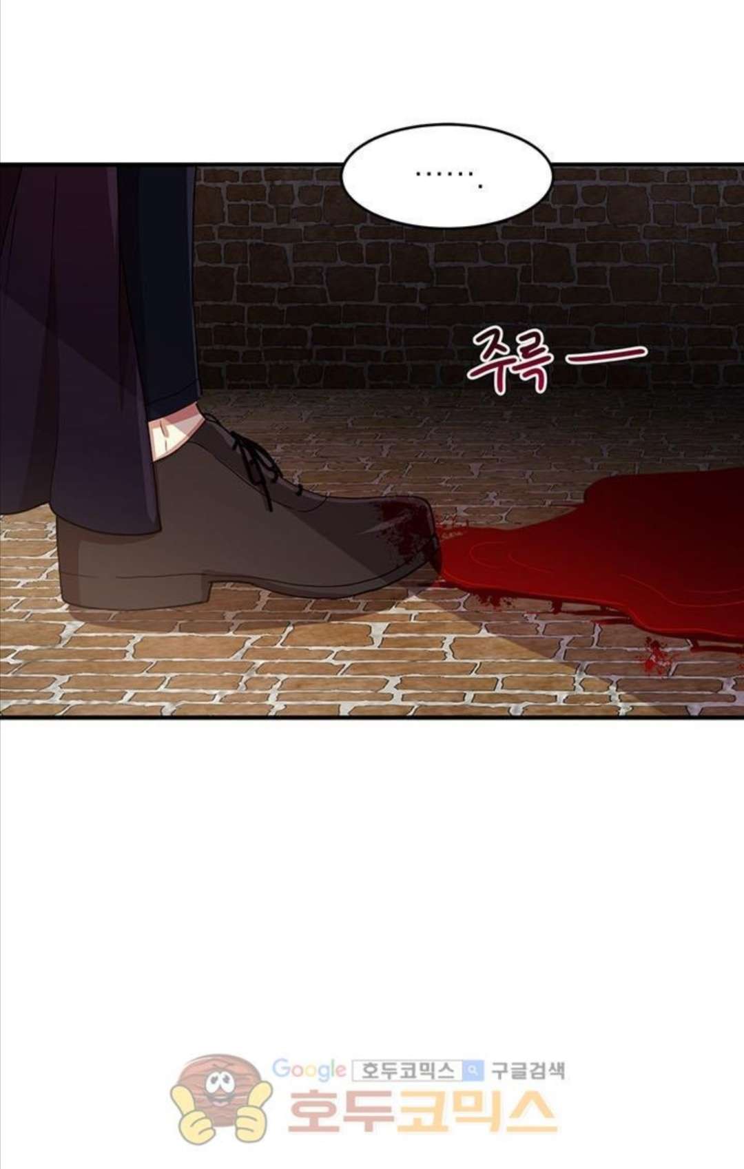 Why Are You Doing This, Duke?: Chapter 34 - Page 3