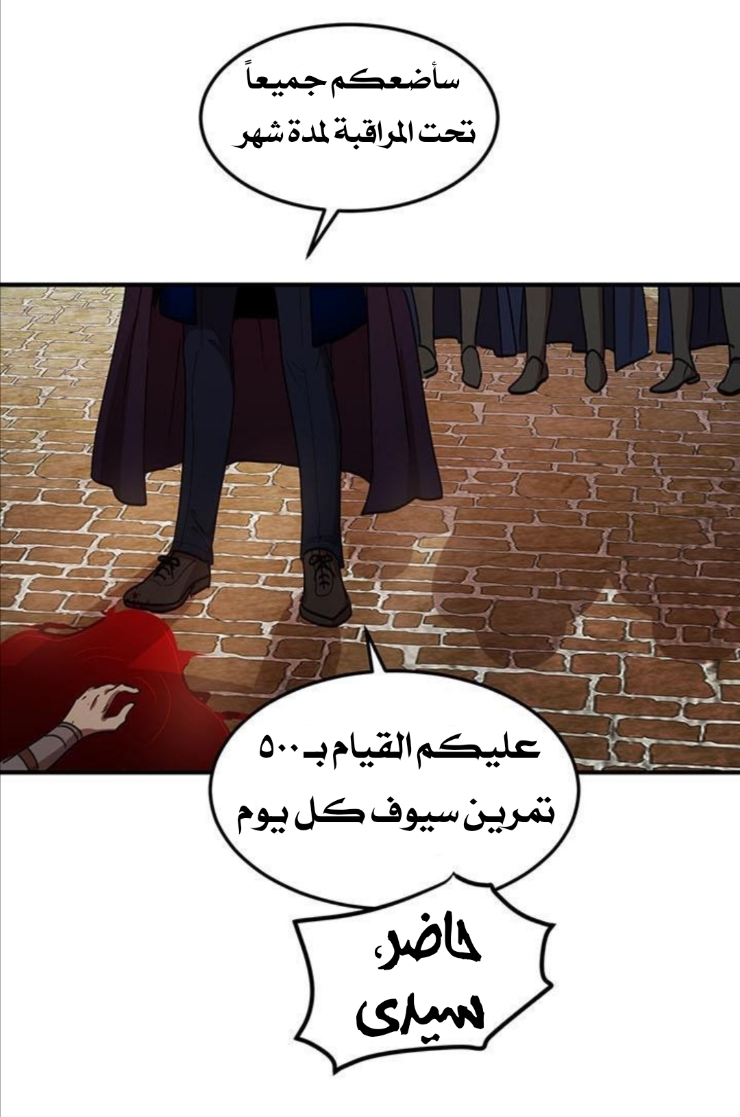 Why Are You Doing This, Duke?: Chapter 34 - Page 7