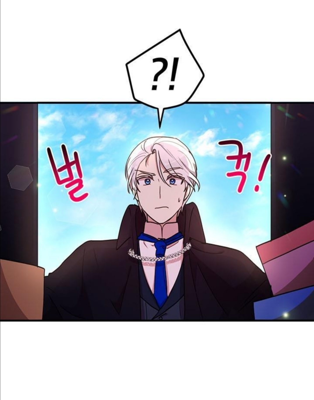 Why Are You Doing This, Duke?: Chapter 34 - Page 14