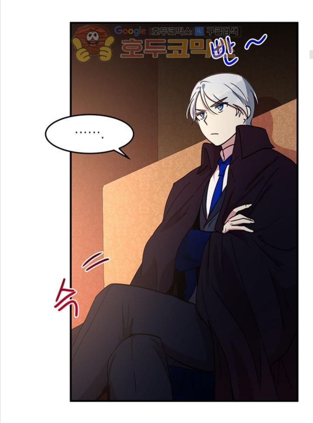 Why Are You Doing This, Duke?: Chapter 34 - Page 18