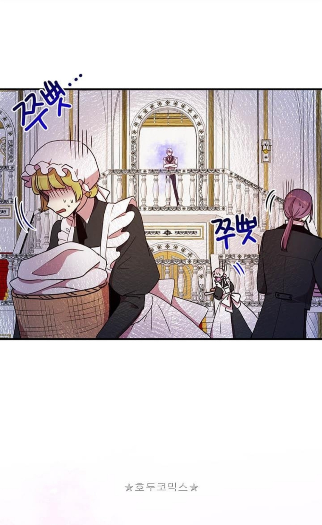 Why Are You Doing This, Duke?: Chapter 36 - Page 4