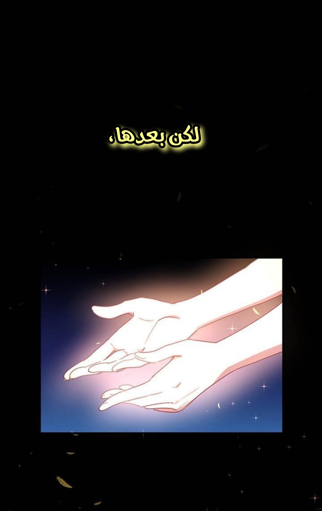 Why Are You Doing This, Duke?: Chapter 36 - Page 32