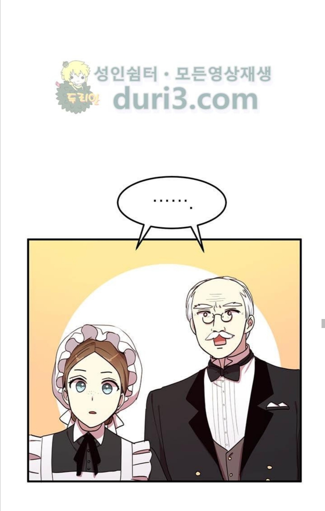 Why Are You Doing This, Duke?: Chapter 36 - Page 44