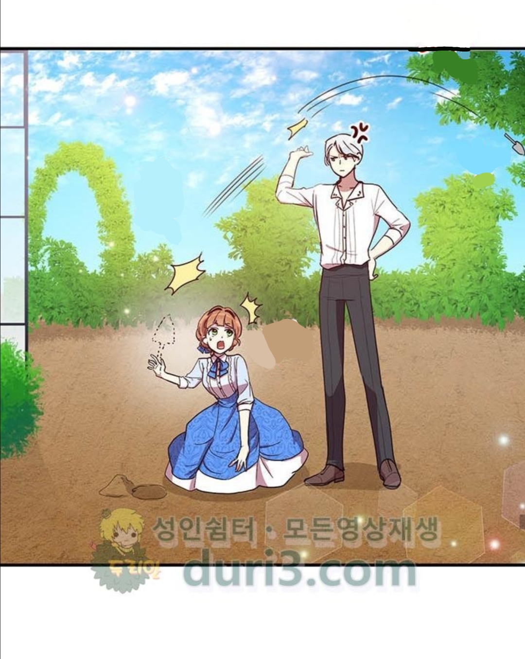 Why Are You Doing This, Duke?: Chapter 36 - Page 52