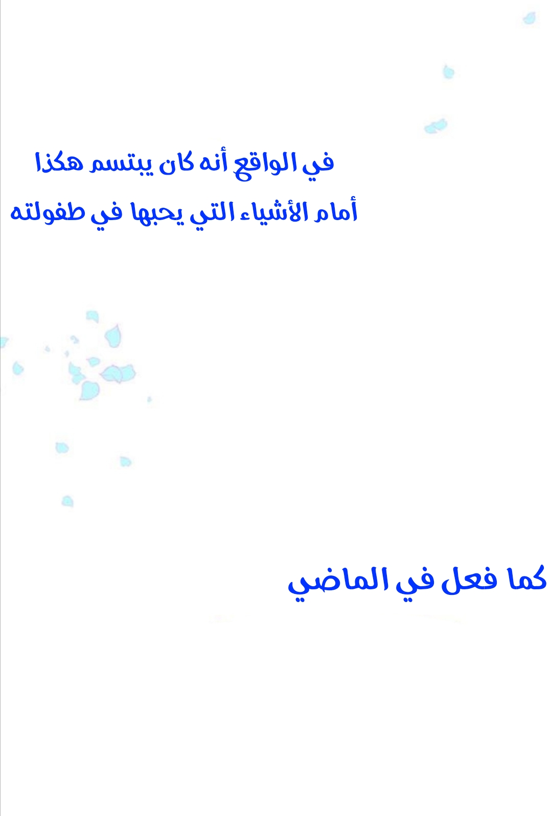 Why Are You Doing This, Duke?: Chapter 36 - Page 62