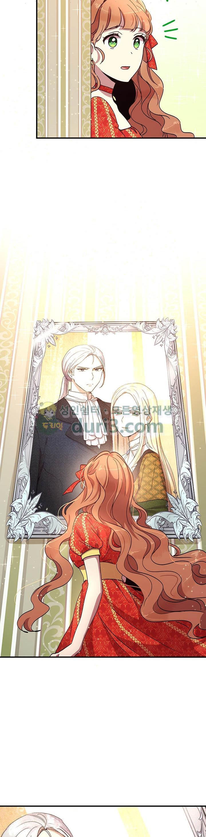 Why Are You Doing This, Duke?: Chapter 37 - Page 7