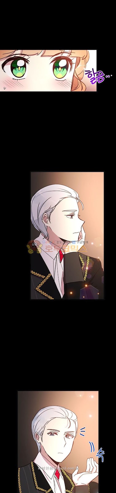 Why Are You Doing This, Duke?: Chapter 42 - Page 6