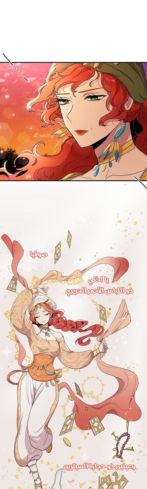 Why Are You Doing This, Duke?: Chapter 44 - Page 28