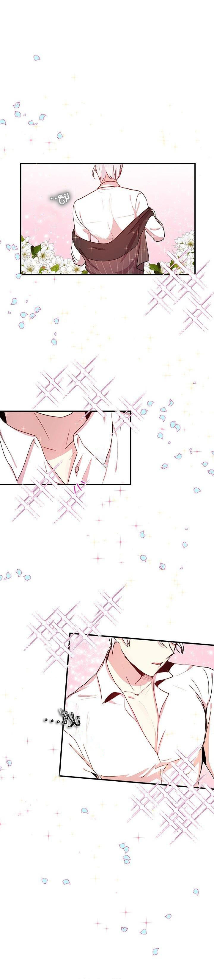 Why Are You Doing This, Duke?: Chapter 45 - Page 8