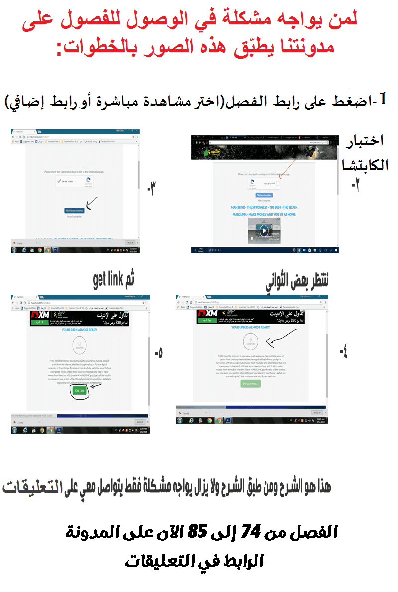 Why Are You Doing This, Duke?: Chapter 47 - Page 2