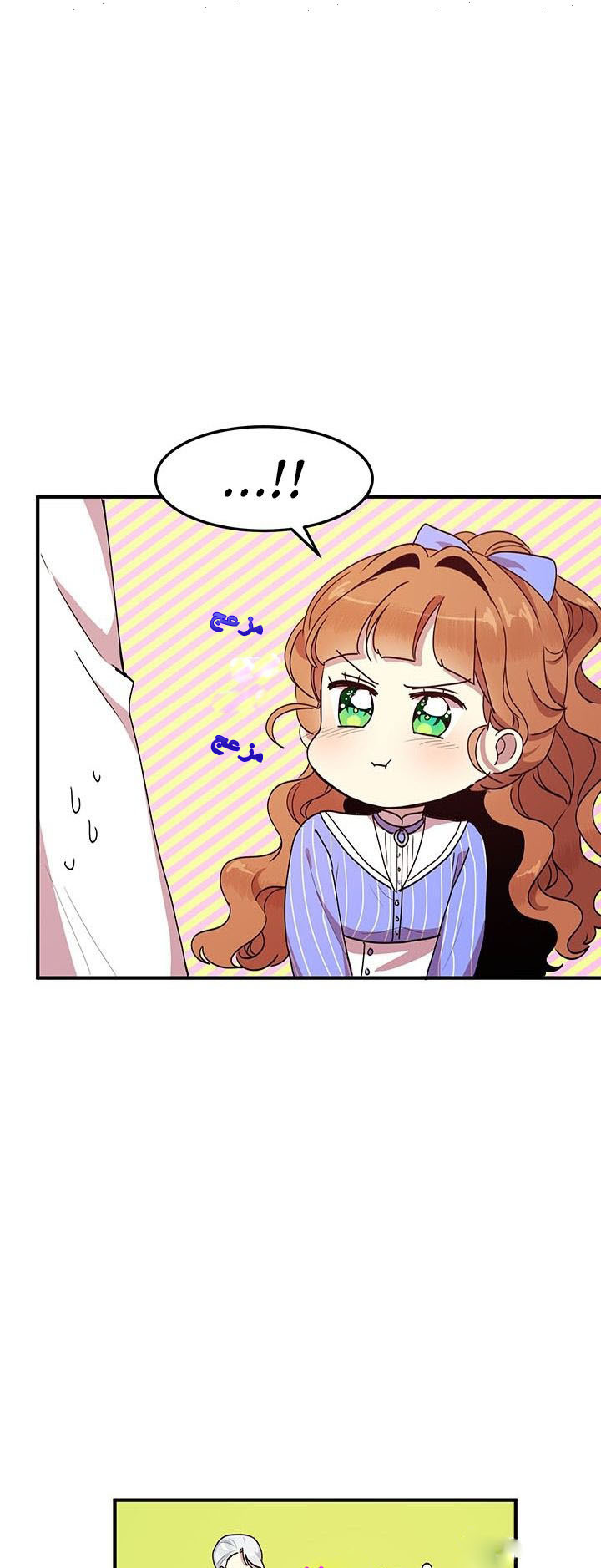 Why Are You Doing This, Duke?: Chapter 48 - Page 31