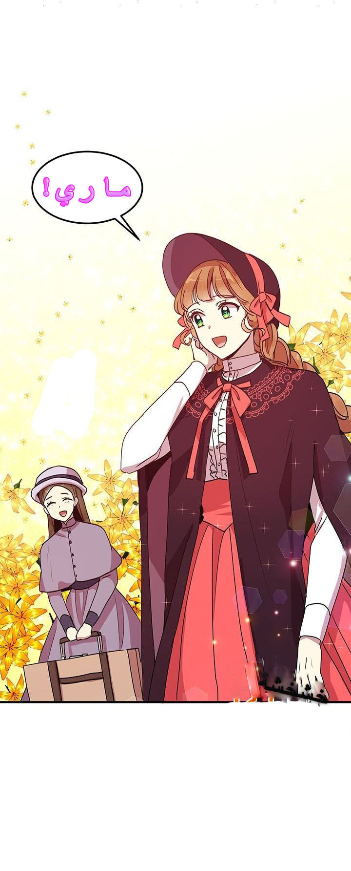 Why Are You Doing This, Duke?: Chapter 48 - Page 39