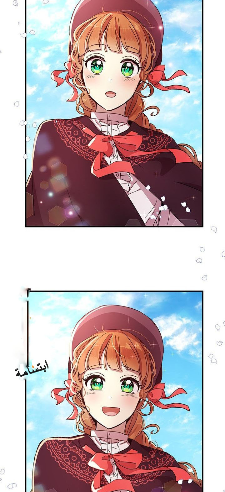 Why Are You Doing This, Duke?: Chapter 48 - Page 45