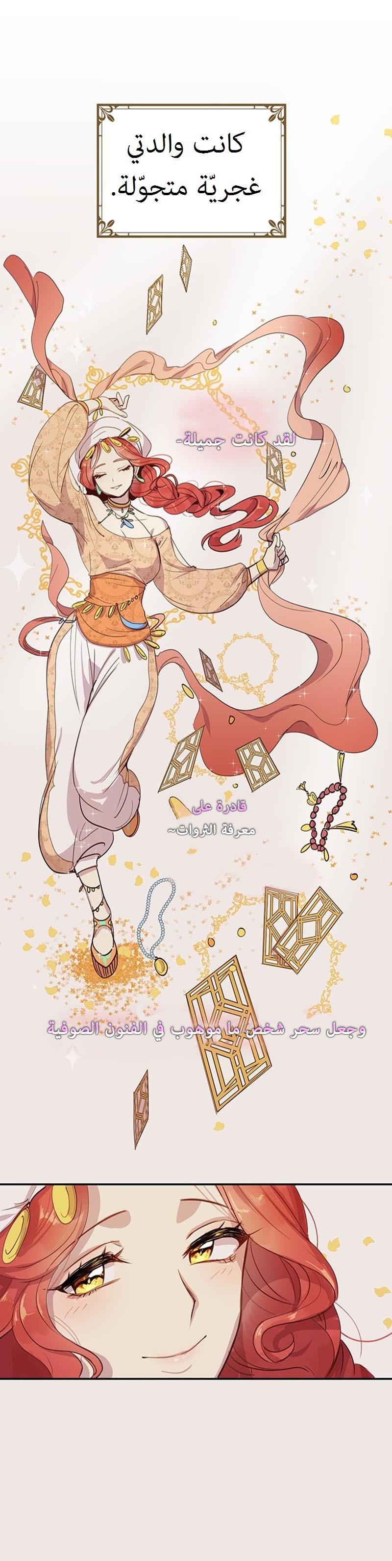 Why Are You Doing This, Duke?: Chapter 5 - Page 11