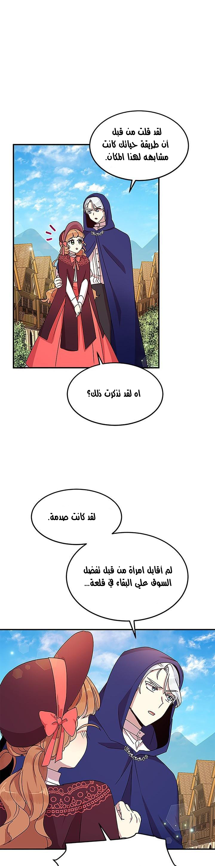 Why Are You Doing This, Duke?: Chapter 51 - Page 30