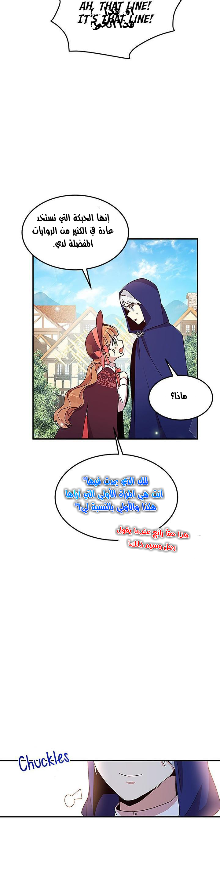 Why Are You Doing This, Duke?: Chapter 51 - Page 31