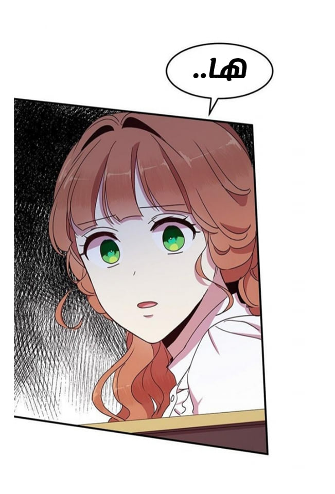 Why Are You Doing This, Duke?: Chapter 52 - Page 32