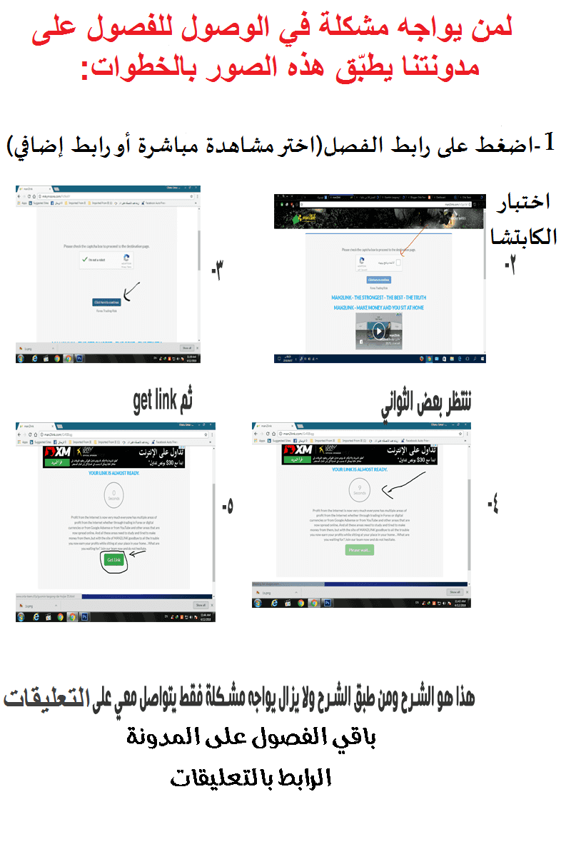 Why Are You Doing This, Duke?: Chapter 54 - Page 2