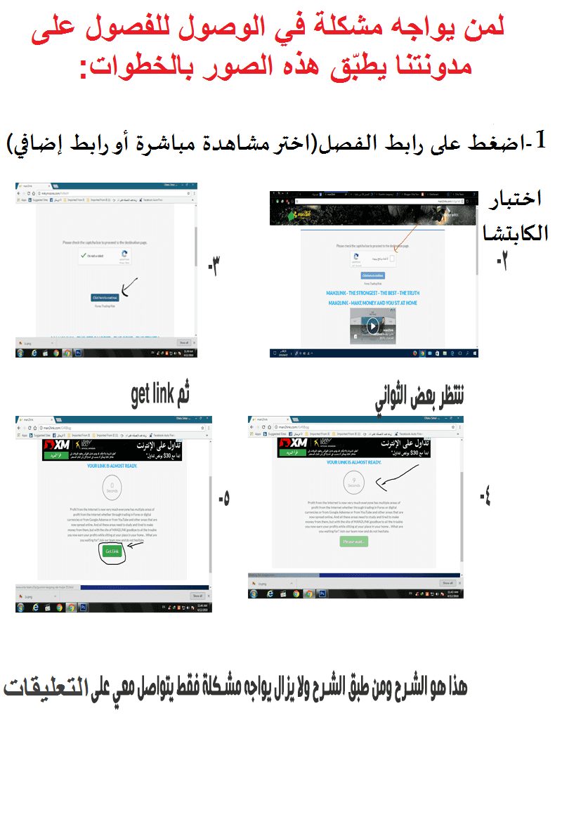 Why Are You Doing This, Duke?: Chapter 57 - Page 2