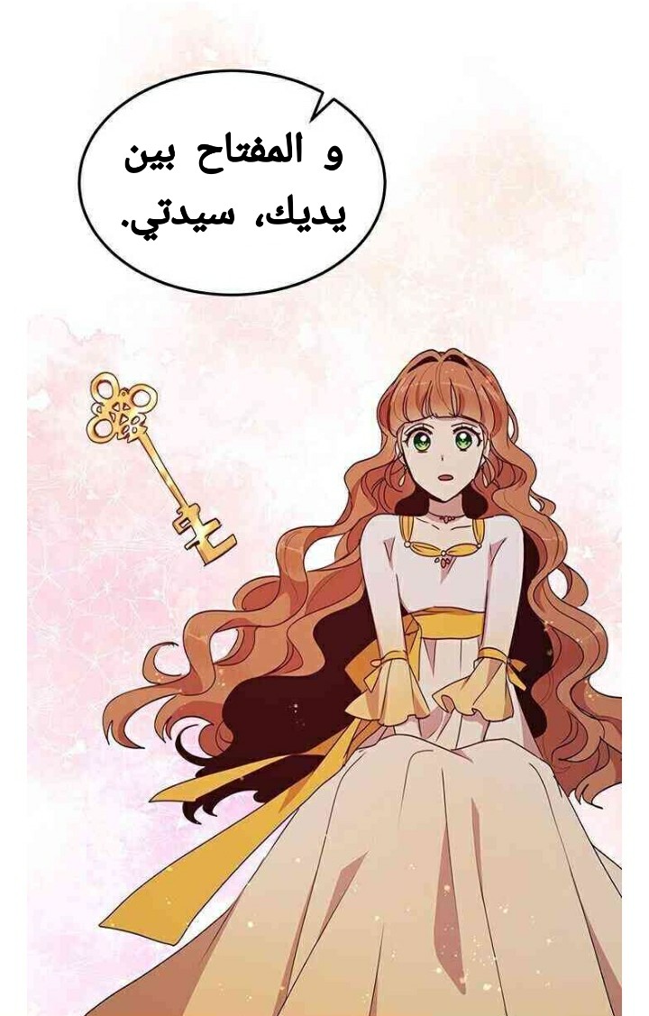 Why Are You Doing This, Duke?: Chapter 57 - Page 36