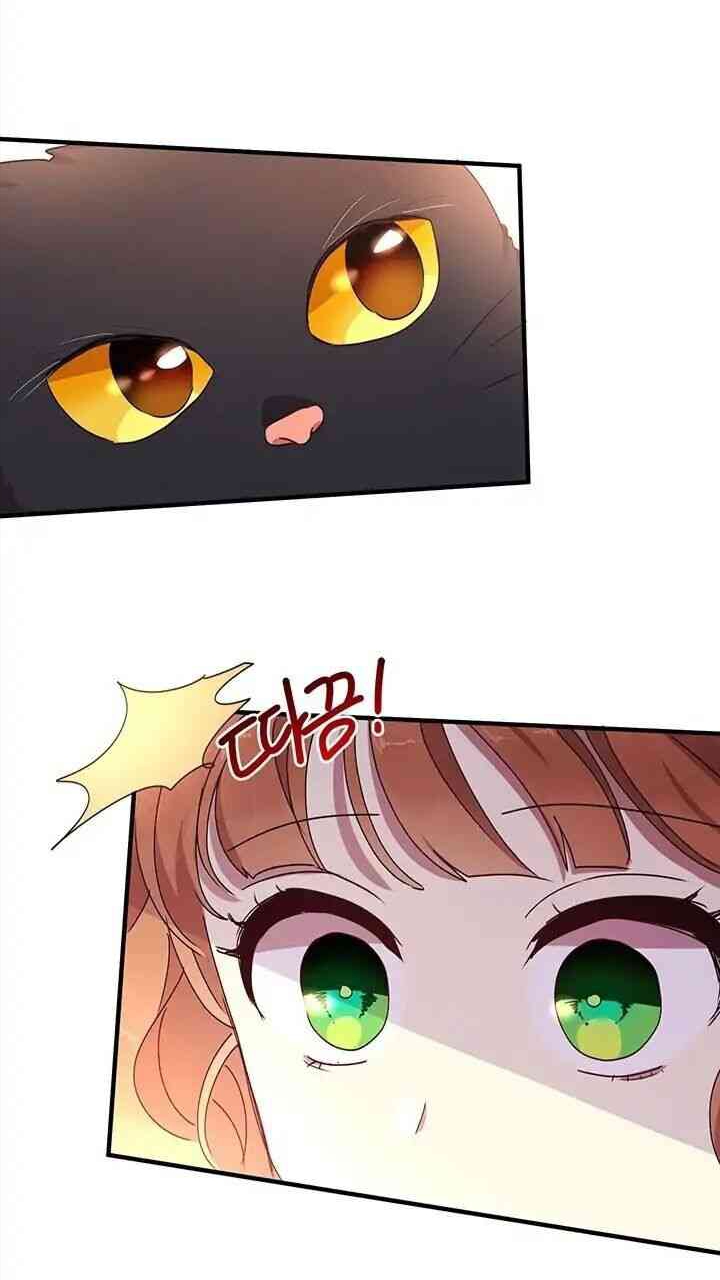 Why Are You Doing This, Duke?: Chapter 58 - Page 46