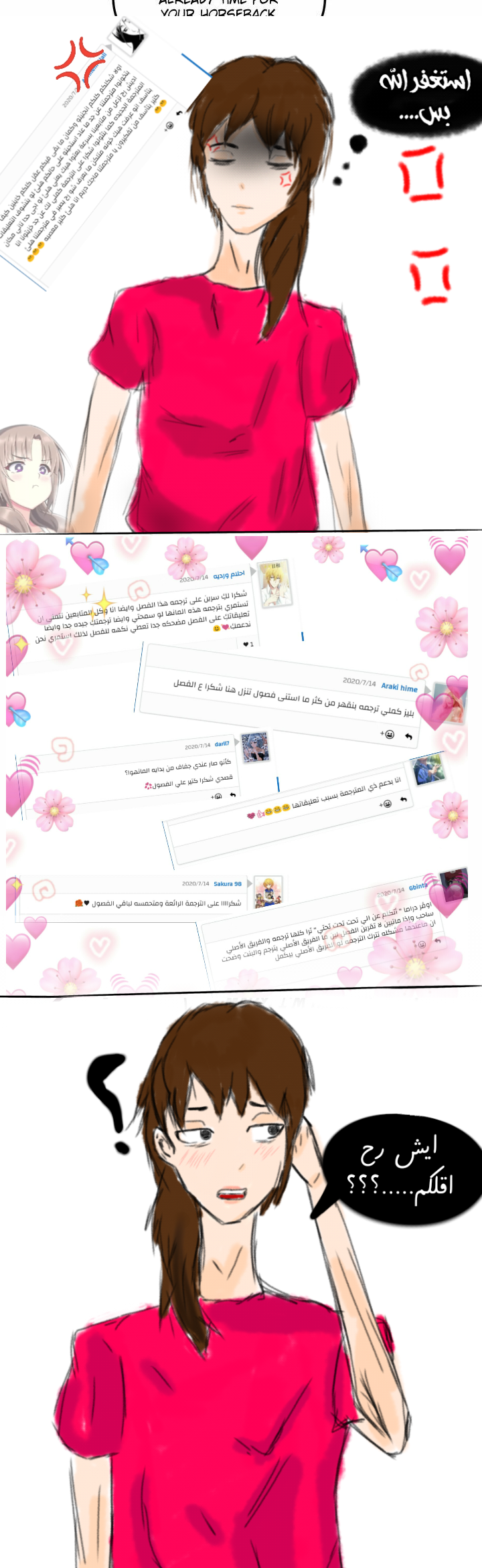 Why Are You Doing This, Duke?: Chapter 60 - Page 36