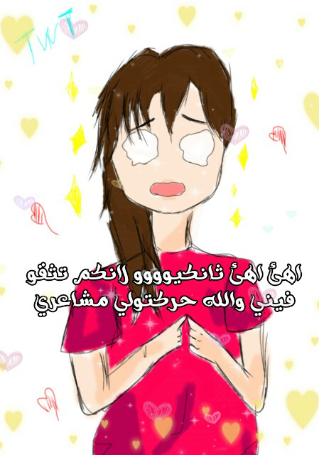 Why Are You Doing This, Duke?: Chapter 60 - Page 37