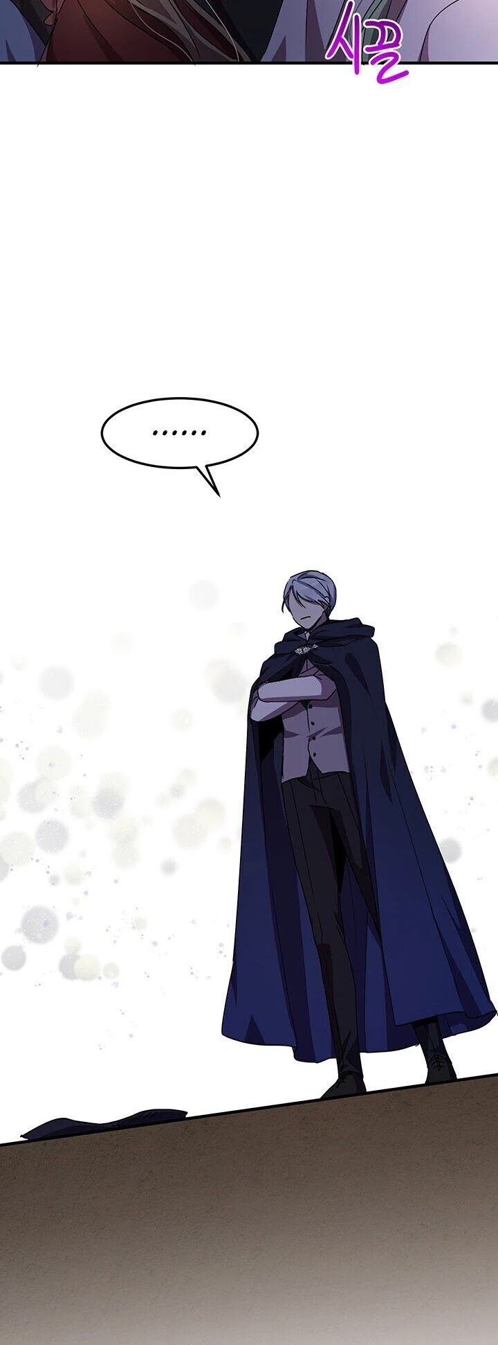 Why Are You Doing This, Duke?: Chapter 61 - Page 23