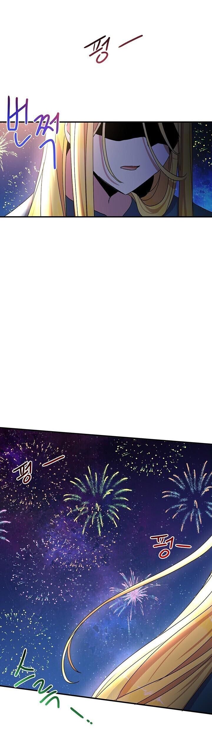 Why Are You Doing This, Duke?: Chapter 62 - Page 15