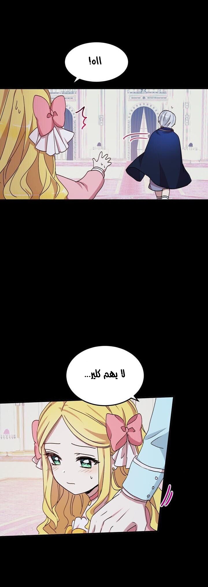 Why Are You Doing This, Duke?: Chapter 62 - Page 19