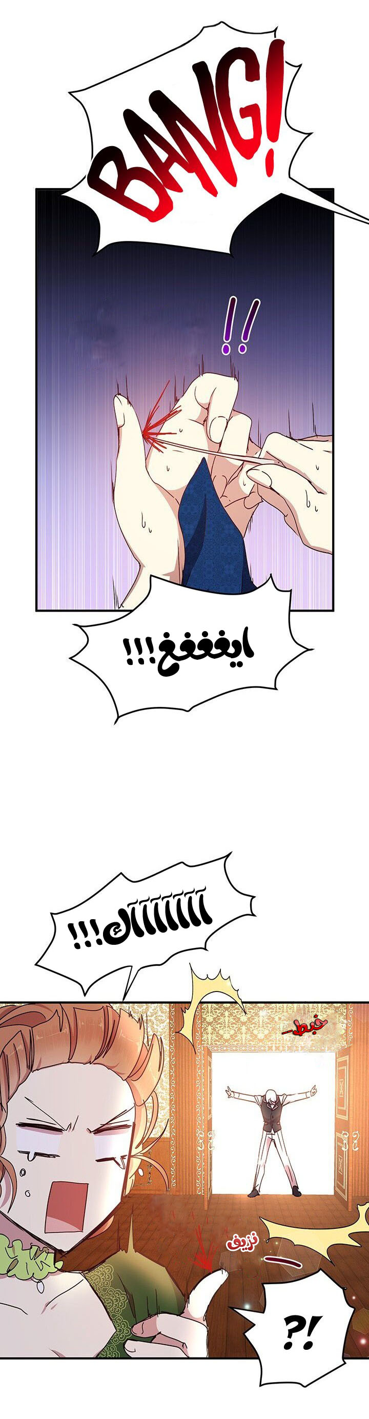 Why Are You Doing This, Duke?: Chapter 63 - Page 6