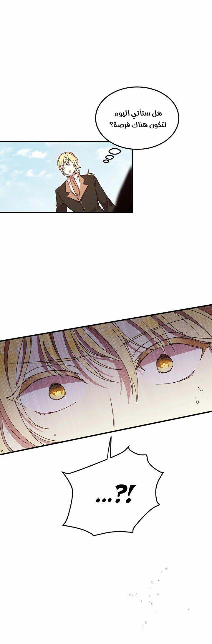 Why Are You Doing This, Duke?: Chapter 64 - Page 9