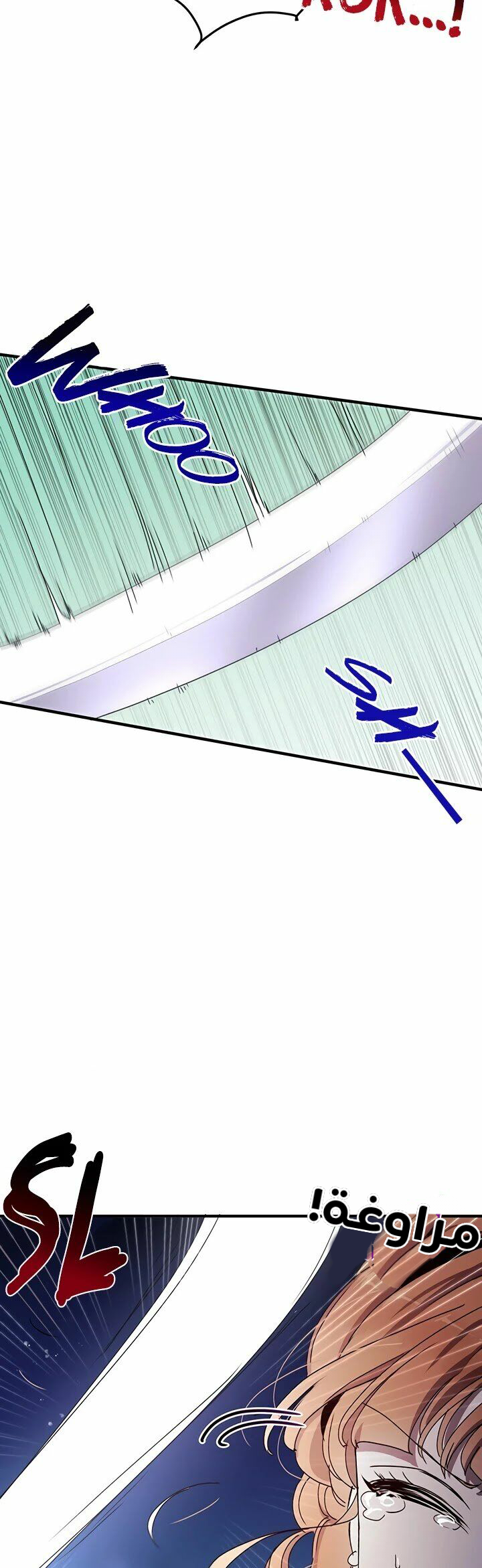 Why Are You Doing This, Duke?: Chapter 66 - Page 23