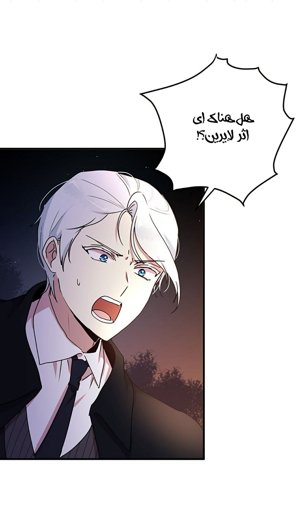 Why Are You Doing This, Duke?: Chapter 67 - Page 2