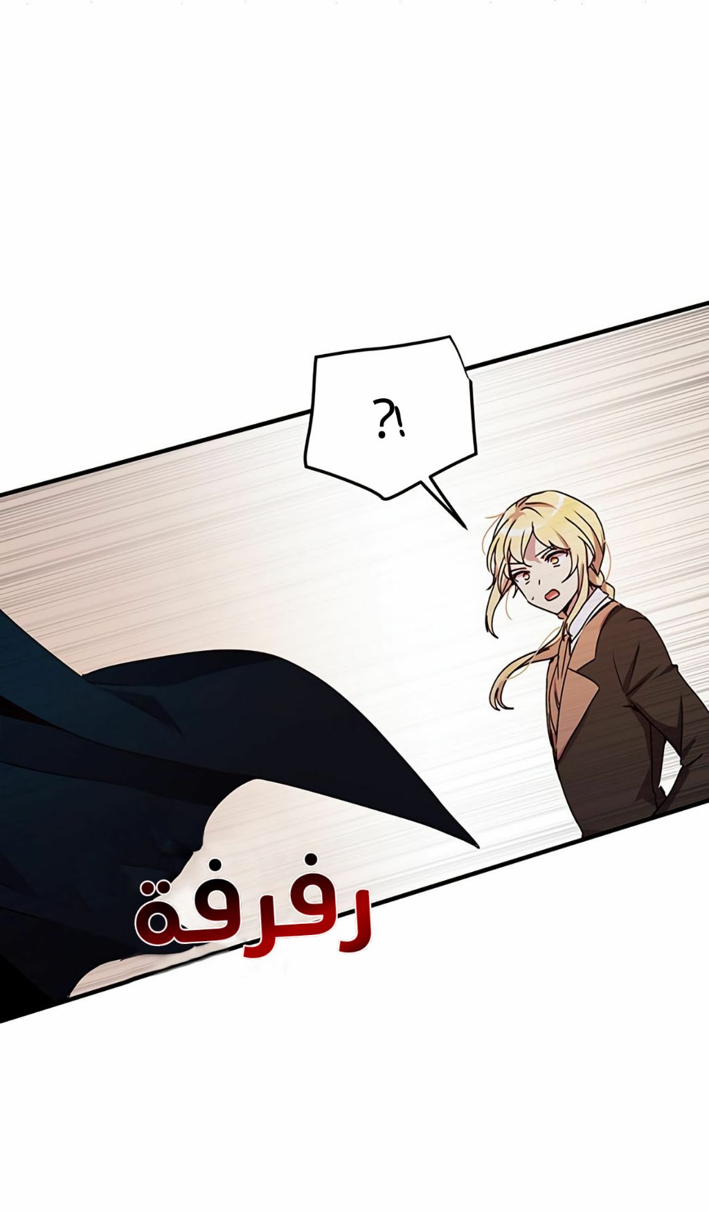 Why Are You Doing This, Duke?: Chapter 67 - Page 10