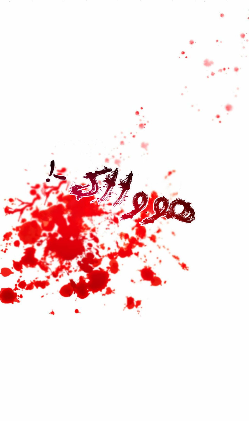 Why Are You Doing This, Duke?: Chapter 67 - Page 21