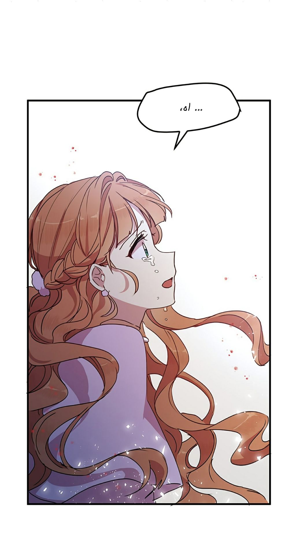 Why Are You Doing This, Duke?: Chapter 67 - Page 23