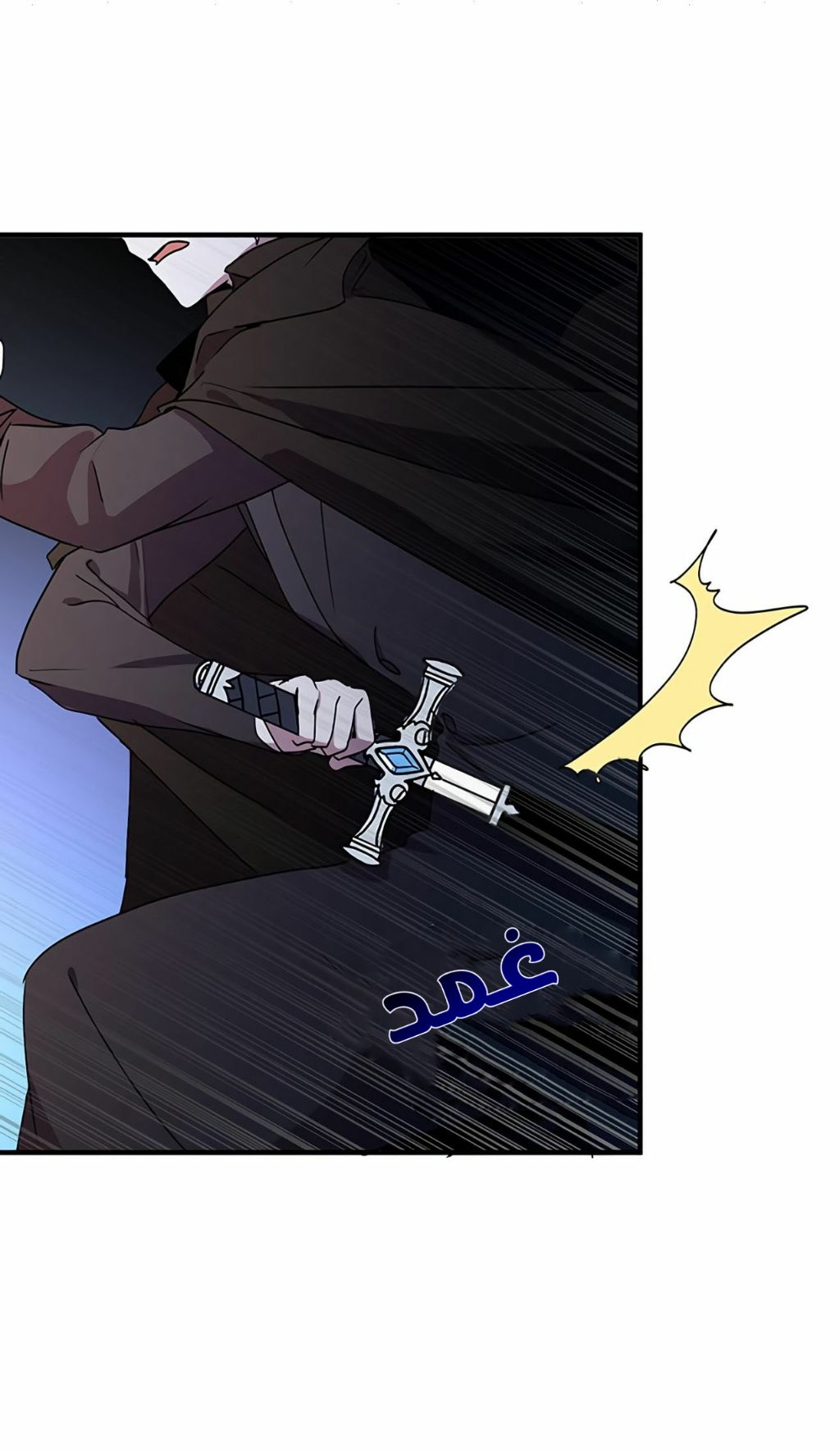 Why Are You Doing This, Duke?: Chapter 67 - Page 29