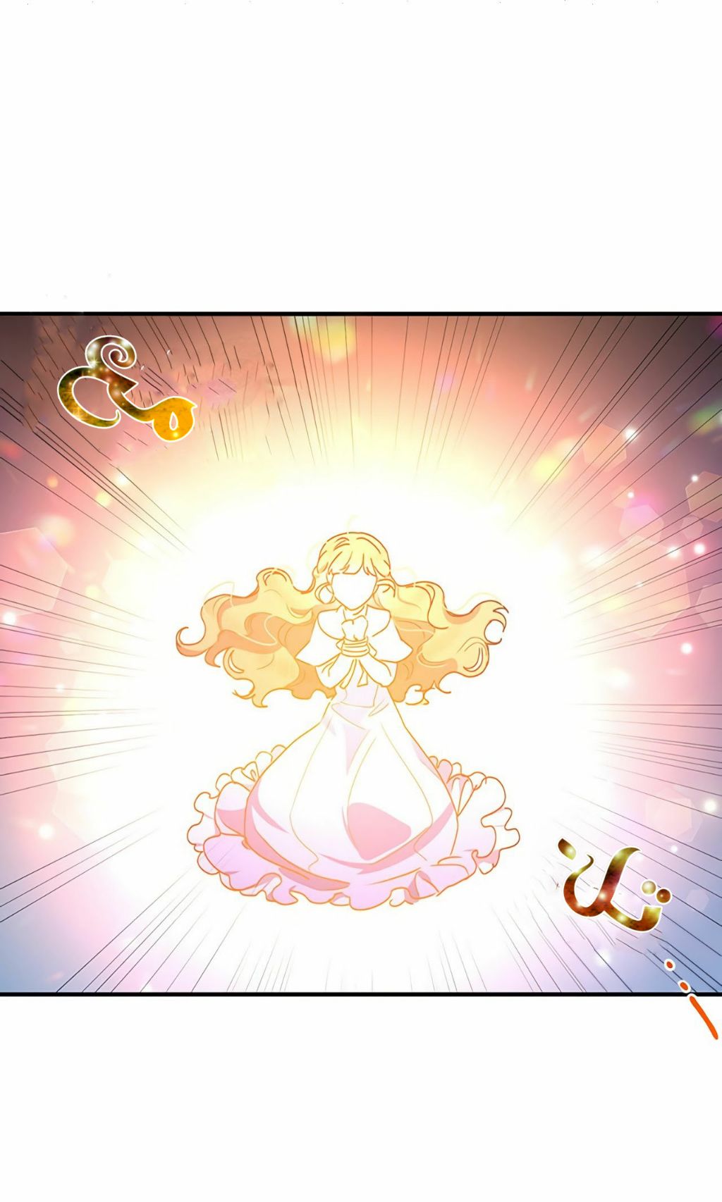 Why Are You Doing This, Duke?: Chapter 67 - Page 36