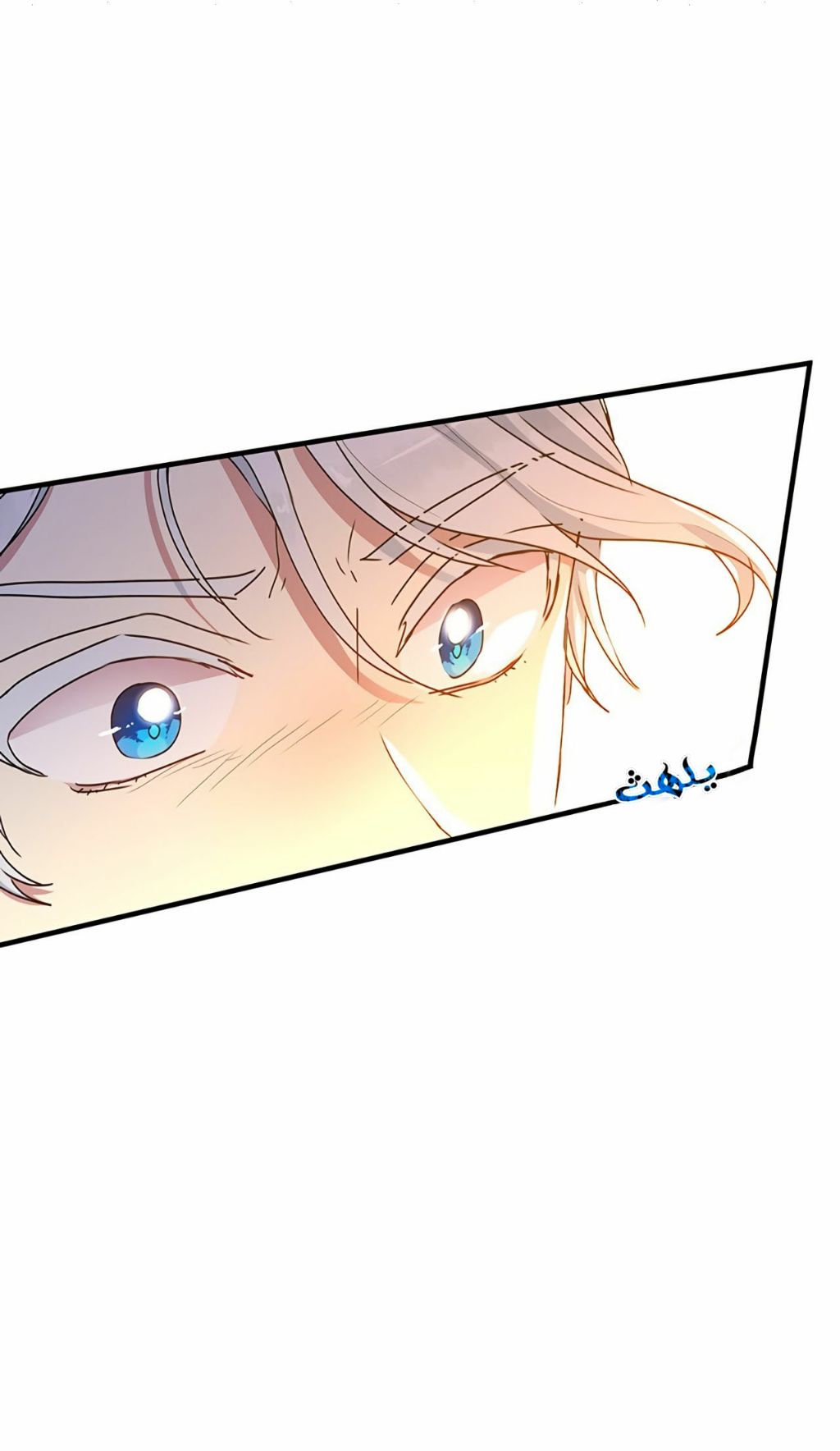 Why Are You Doing This, Duke?: Chapter 67 - Page 45