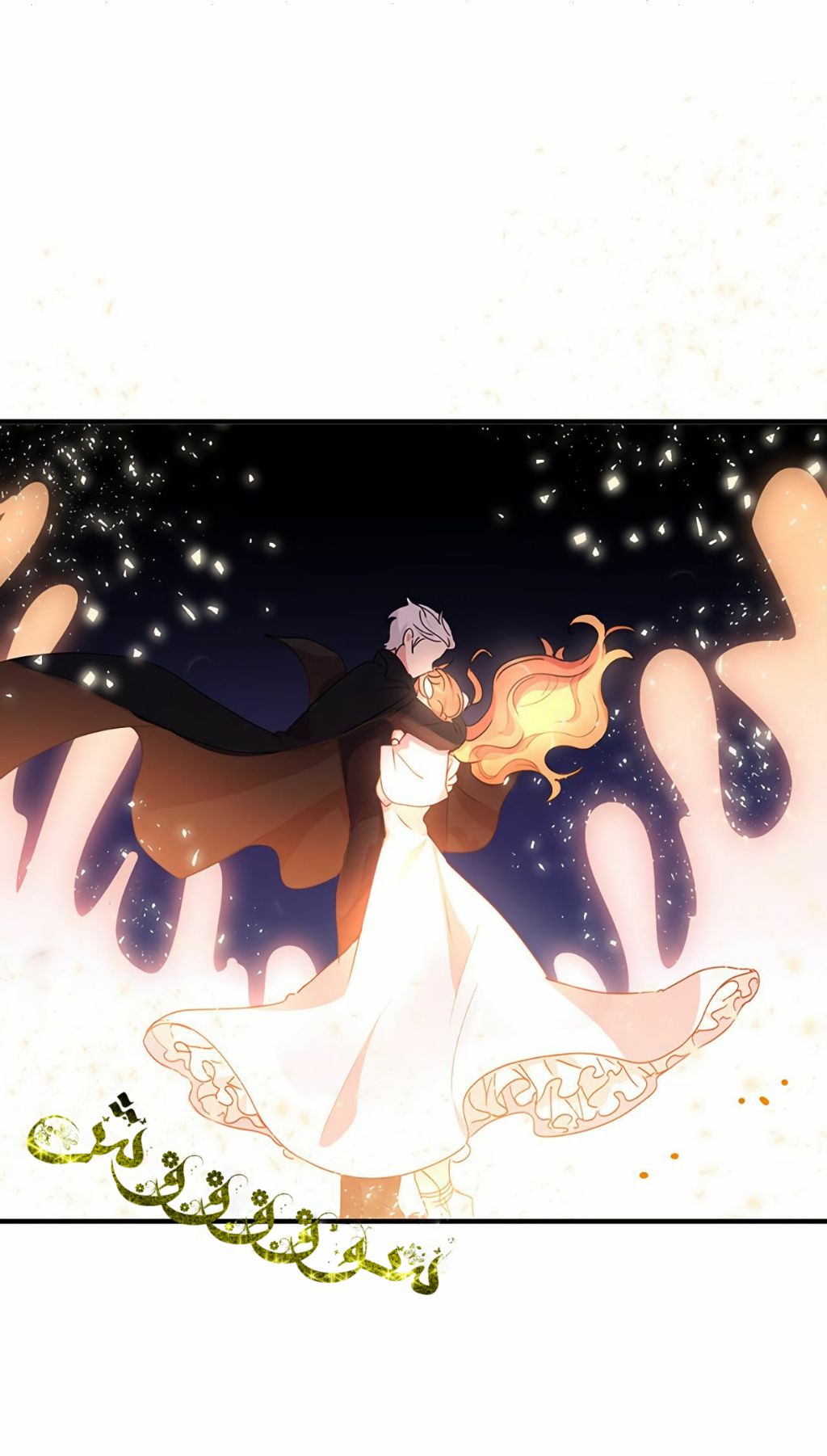 Why Are You Doing This, Duke?: Chapter 67 - Page 47