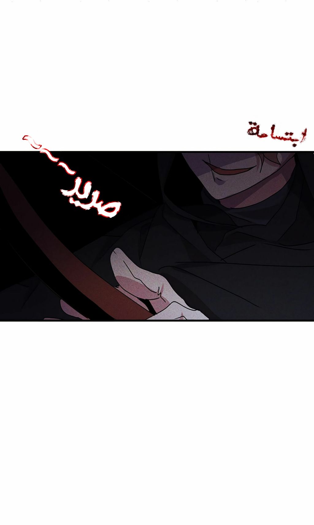 Why Are You Doing This, Duke?: Chapter 67 - Page 51